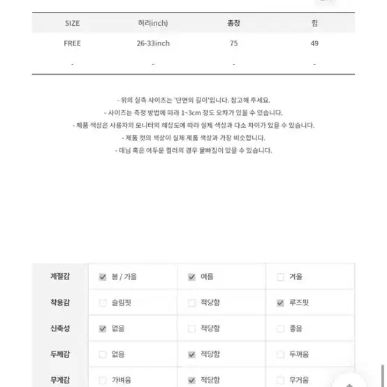 모래하우스 city 포켓카고스커트 롱스커트 빈티지 보헤미안 y2k 모리걸