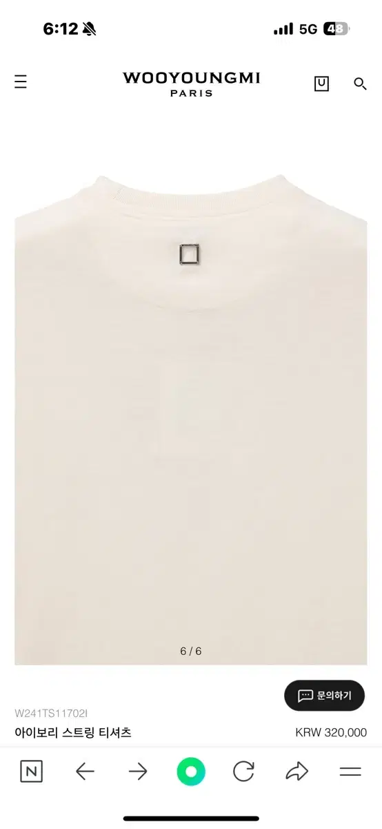 WOOYoungmi Ivory string T-shirt