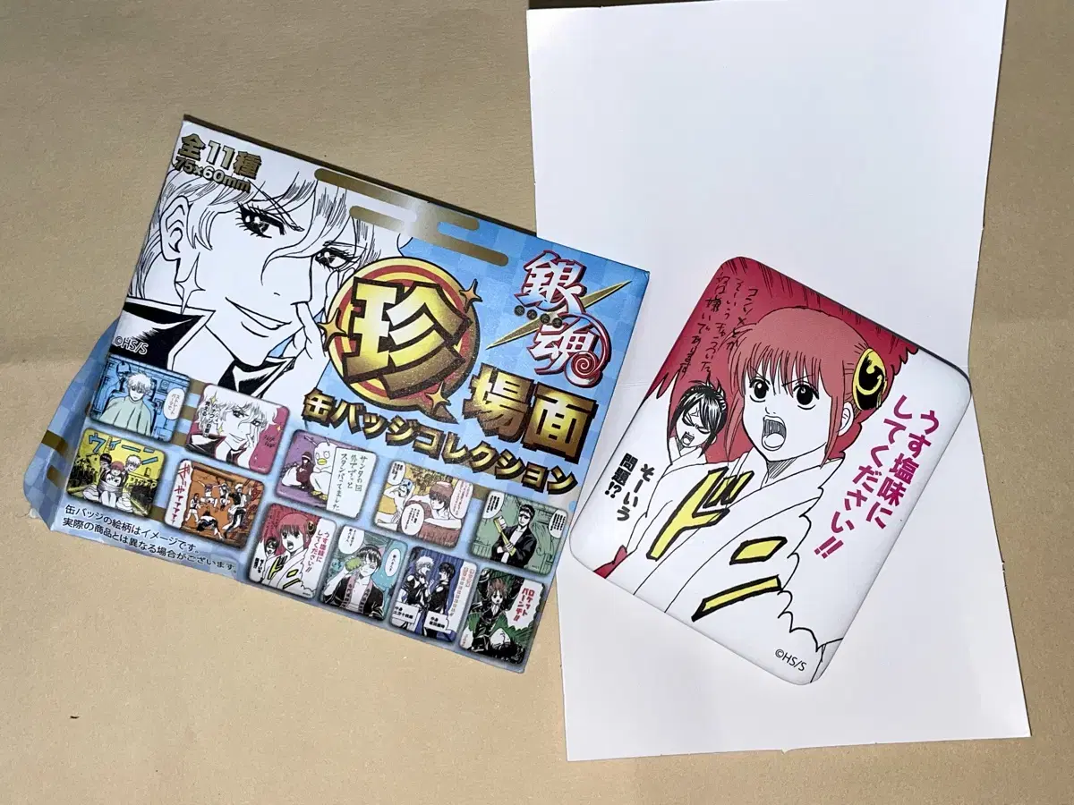 Gintama Shop Canbadge Kagura