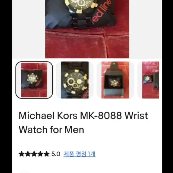 남성남자시계 MichaelKor MK-8088 Wrist Watch fo