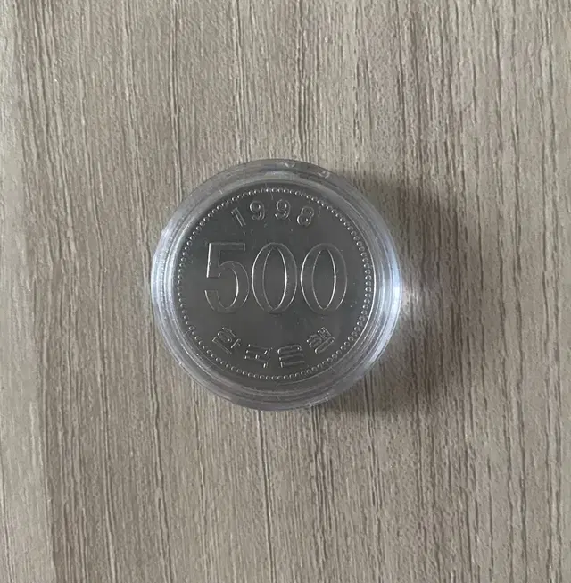 1998년 500원