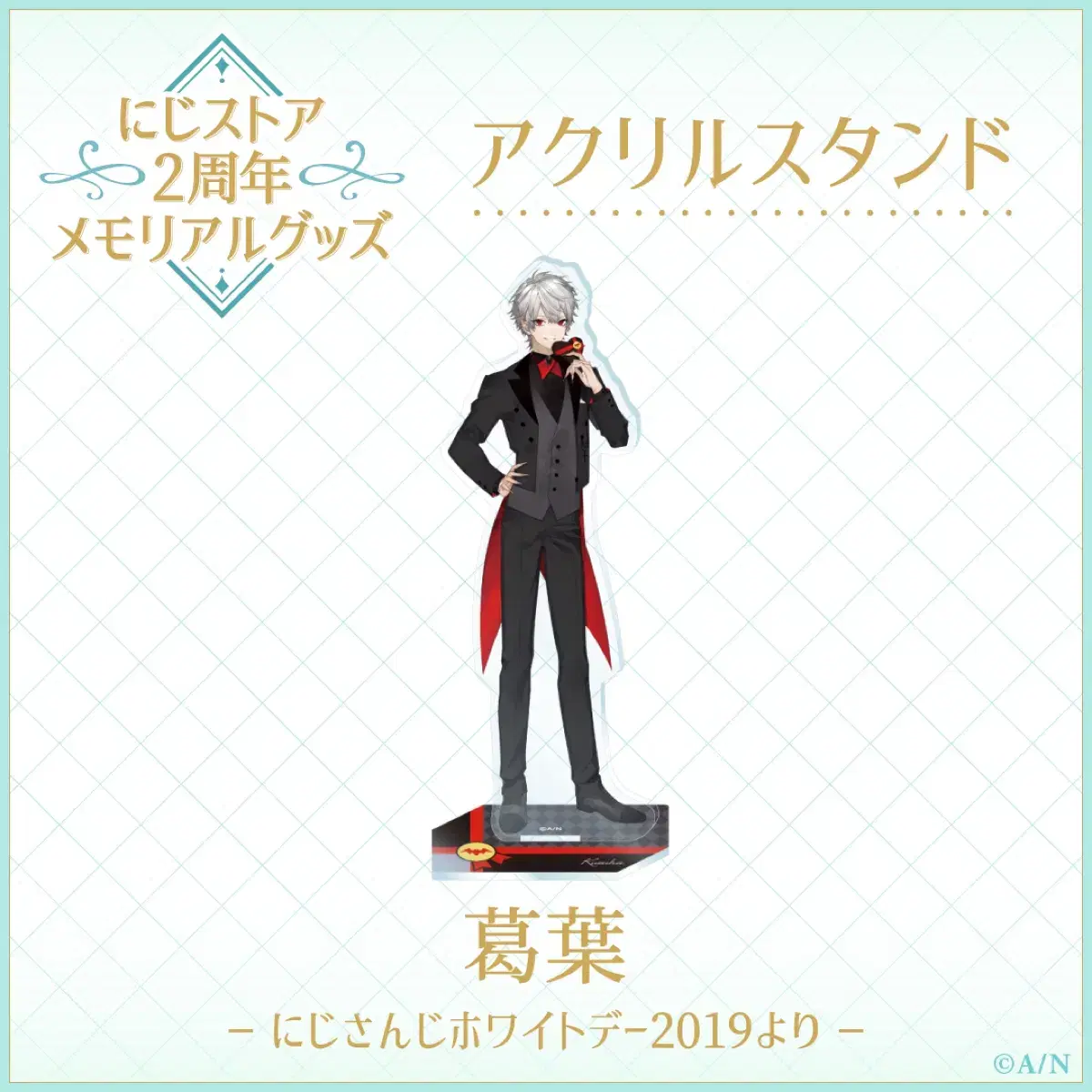 Fanwan) NIJISANJI 2nd Anniversary Commemorative Goods Kuzuha acrylic Stand