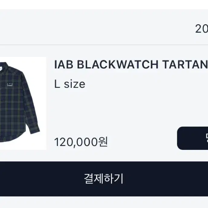 IAB BLACKWATCH TARTAN SHIRT L사이즈