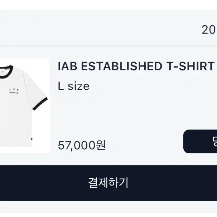 IAB ESTABLISHED T-SHIRT L사이즈