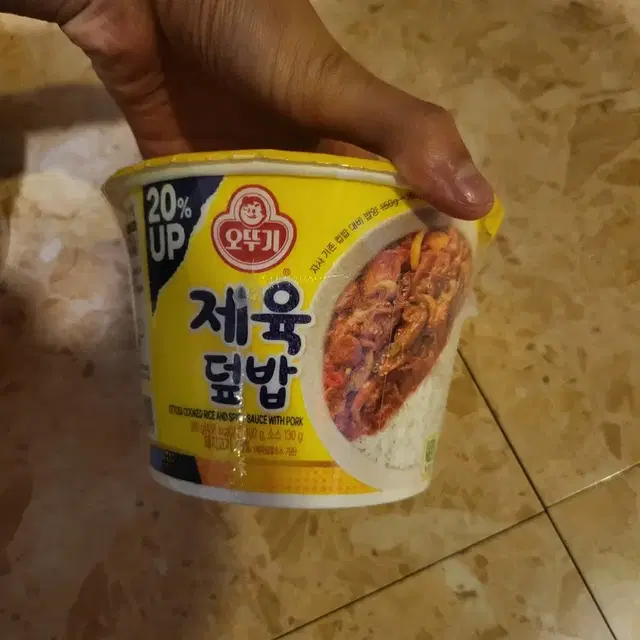 컵밥