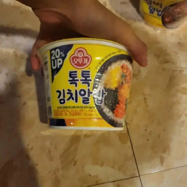 컵밥