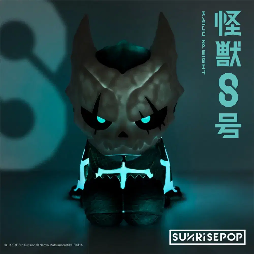 SUNRISEPOP Kaiju No.8 Mood Light Up Sitting Figure