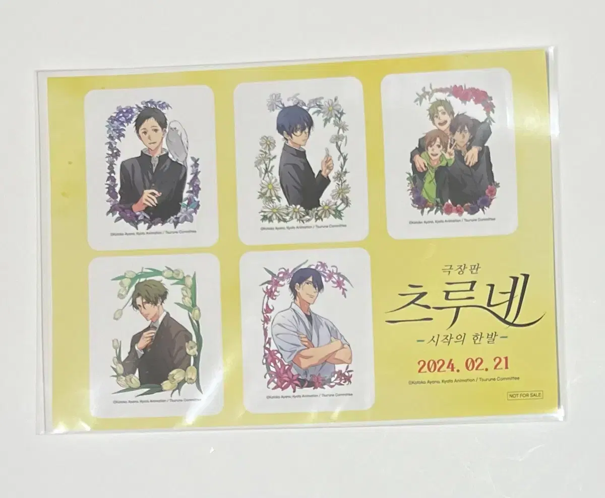 Tsurune week 3 pre-order benefit sticker sealed I transfer