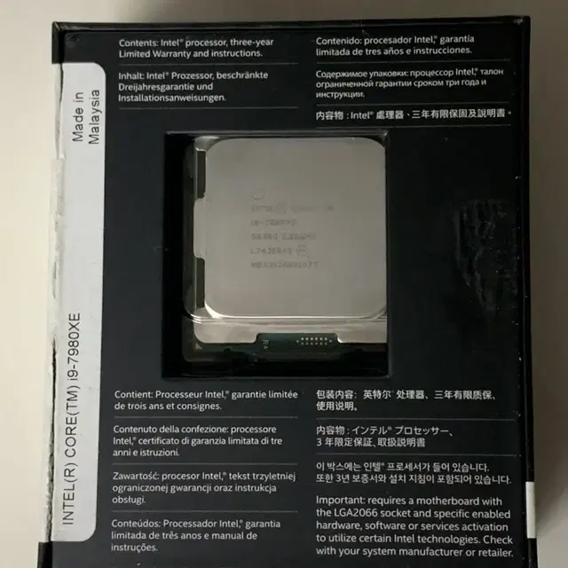 i9 7980XE