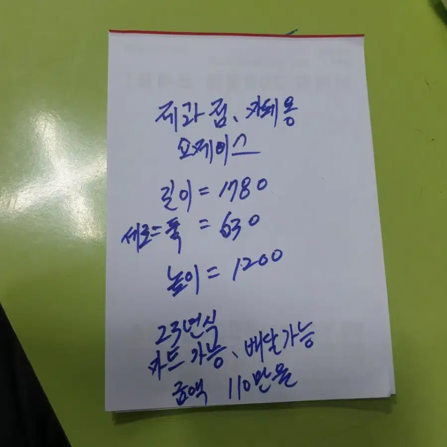 제과점카페용쇼케이스23년식