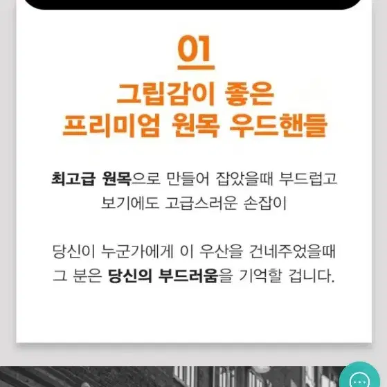 셀링뉴 3단 UV차단 원목자동 우산 2개