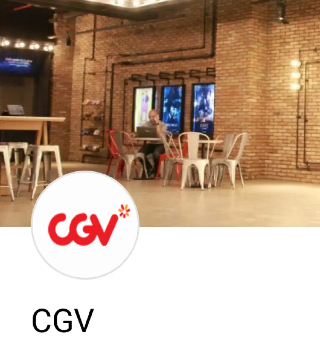 (즉시가능) cgv 예매해드려요