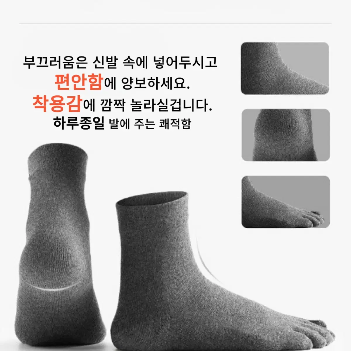 남성발가락양말순면100%보풀방지12켤레