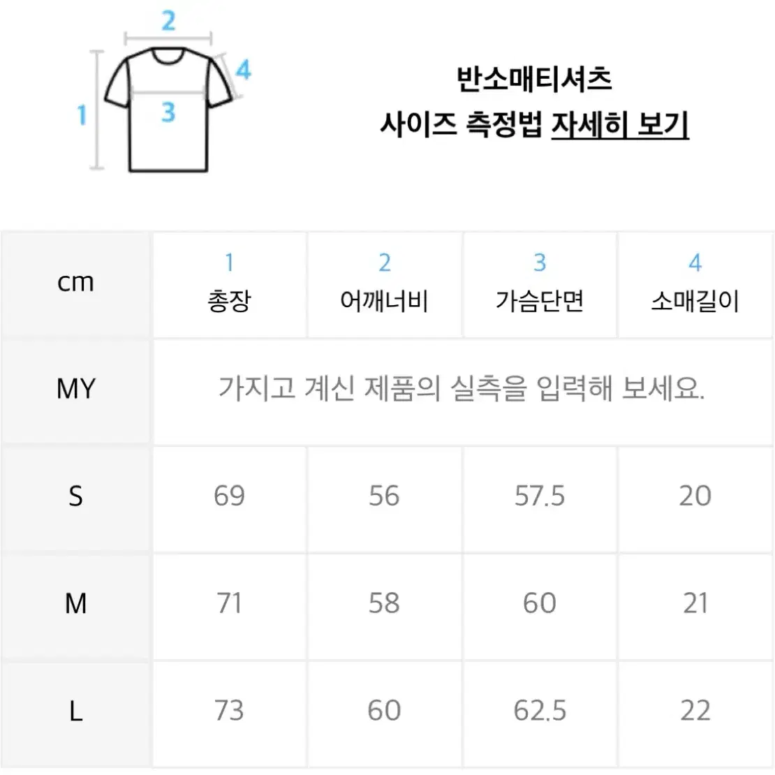 마틴플랜 Answer Key Half T - WHITE