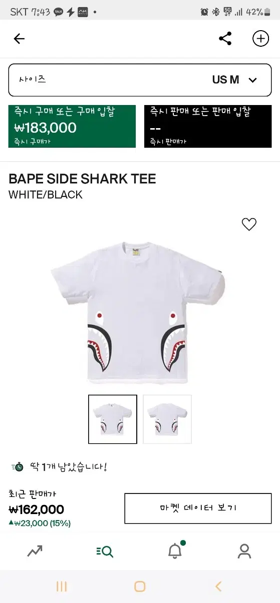 [L] A Bathing Ape Vape Side Shark Short Sleeve L