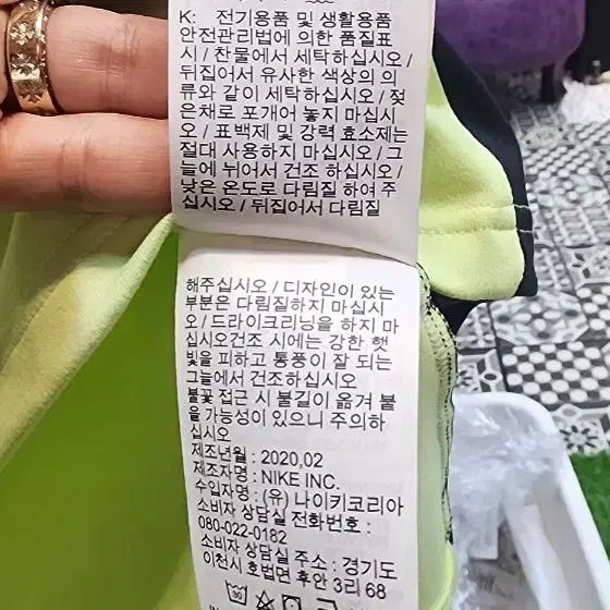 나이키 엠부쉬 반팔