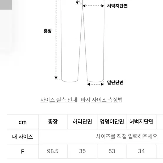 wmm 카고팬츠 차콜카키