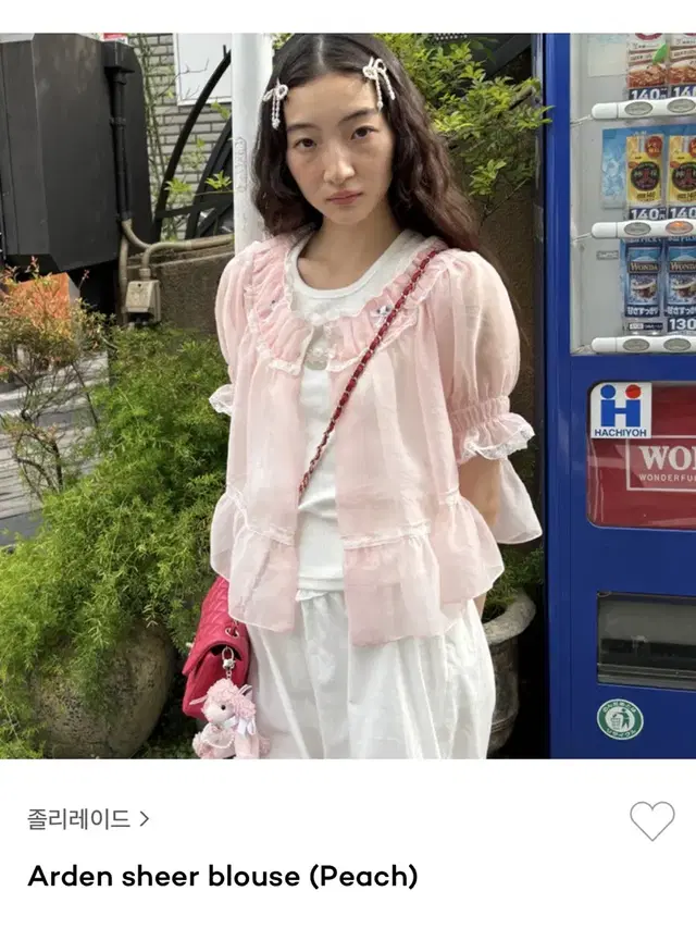 졸리레이드 Arden sheer blouse (Peach)