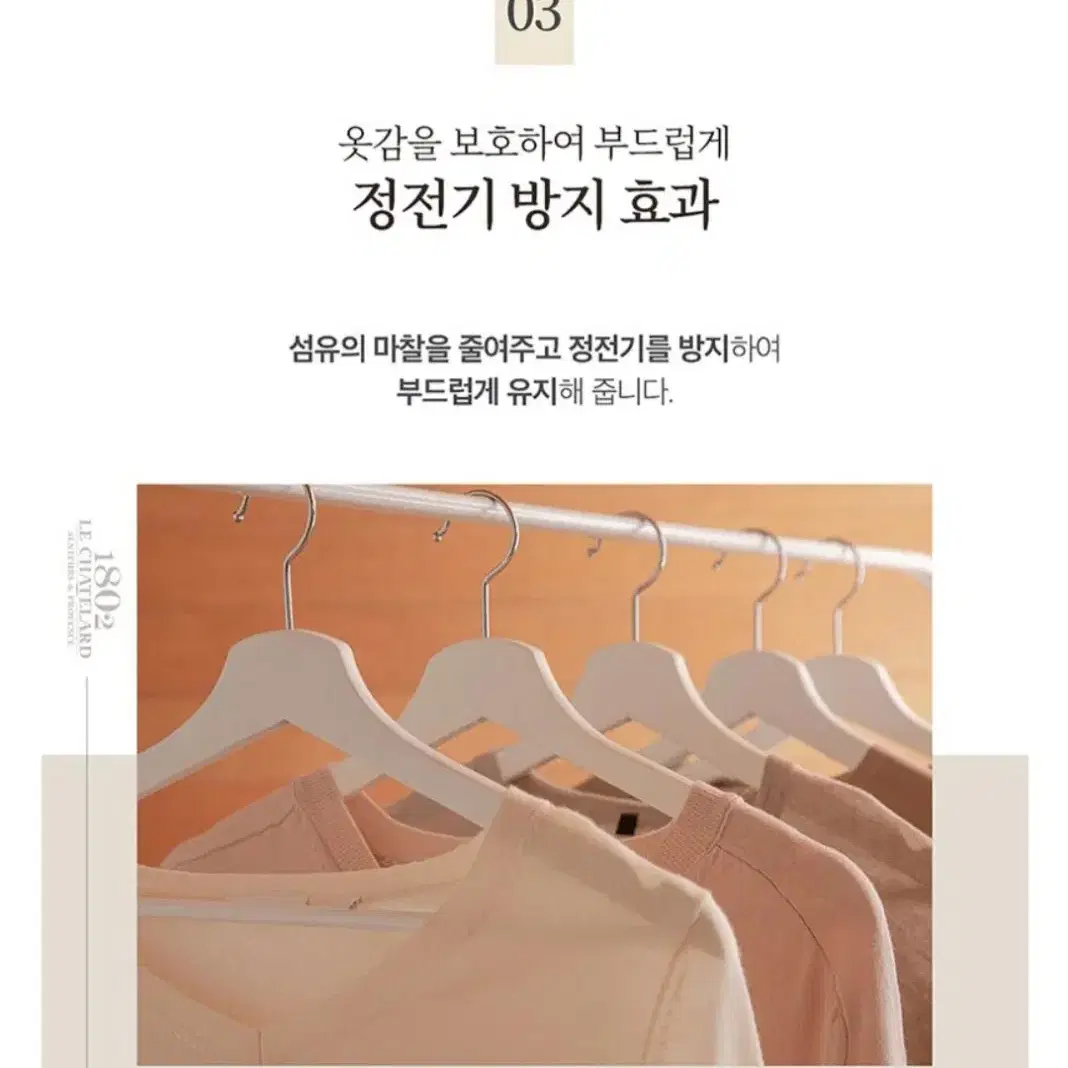 르샤트라드라이시트 건조기용40매X4개 총160매 향선택 10900원