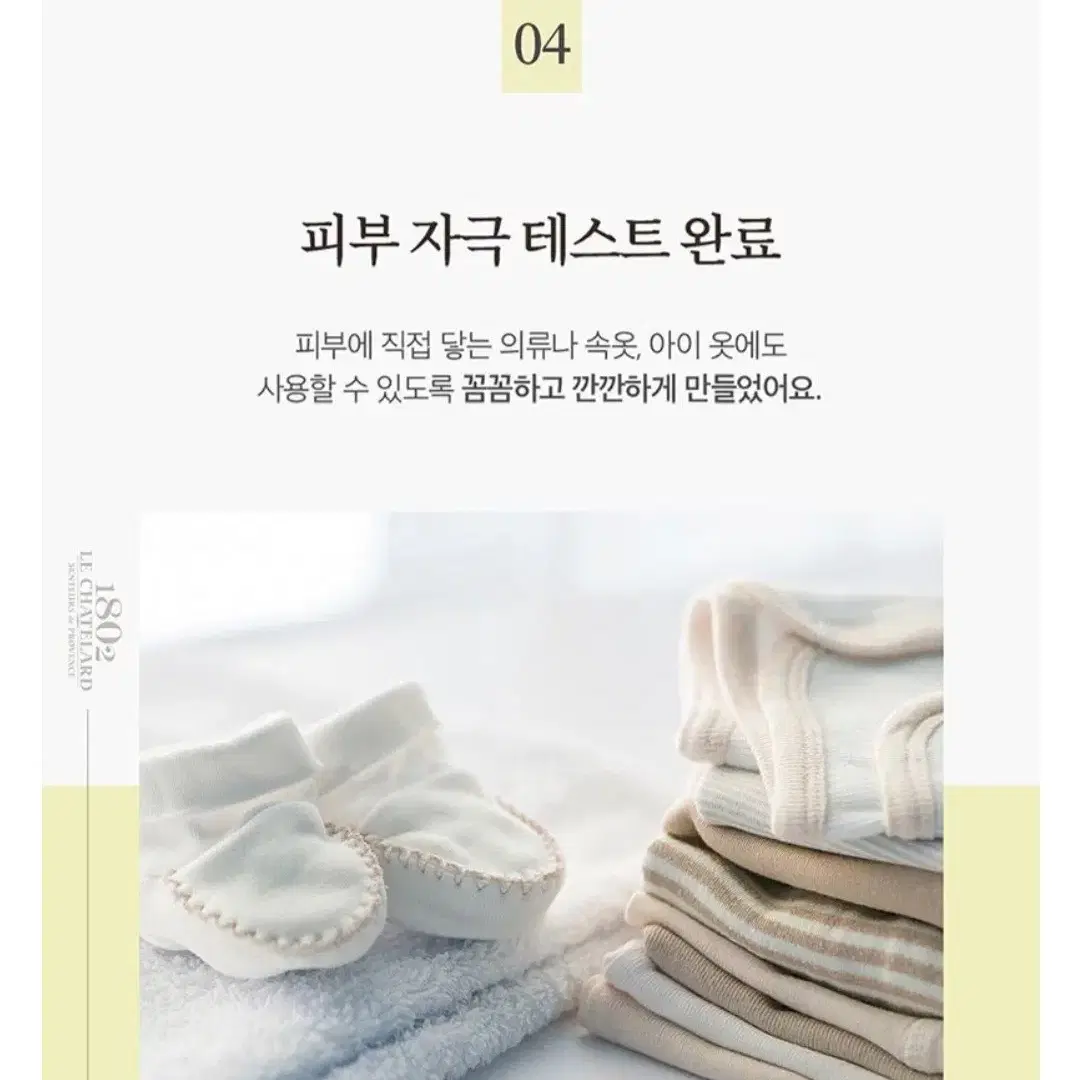 르샤트라드라이시트 건조기용40매X4개 총160매 향선택 10900원