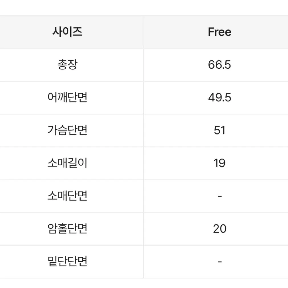 빈티지 딥핑크 레터링 반팔