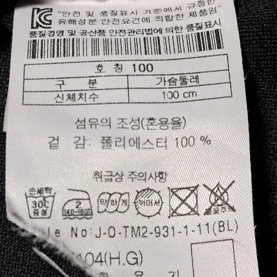 헤드 여성 반팔티 카라티 100