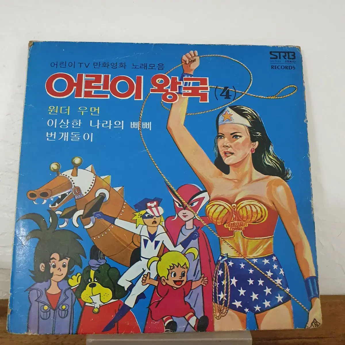 어린이TV만화영화 노래모음  어린이왕국 4집 LP  1978