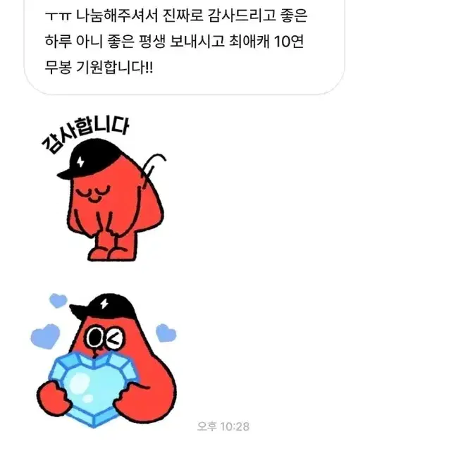 후기