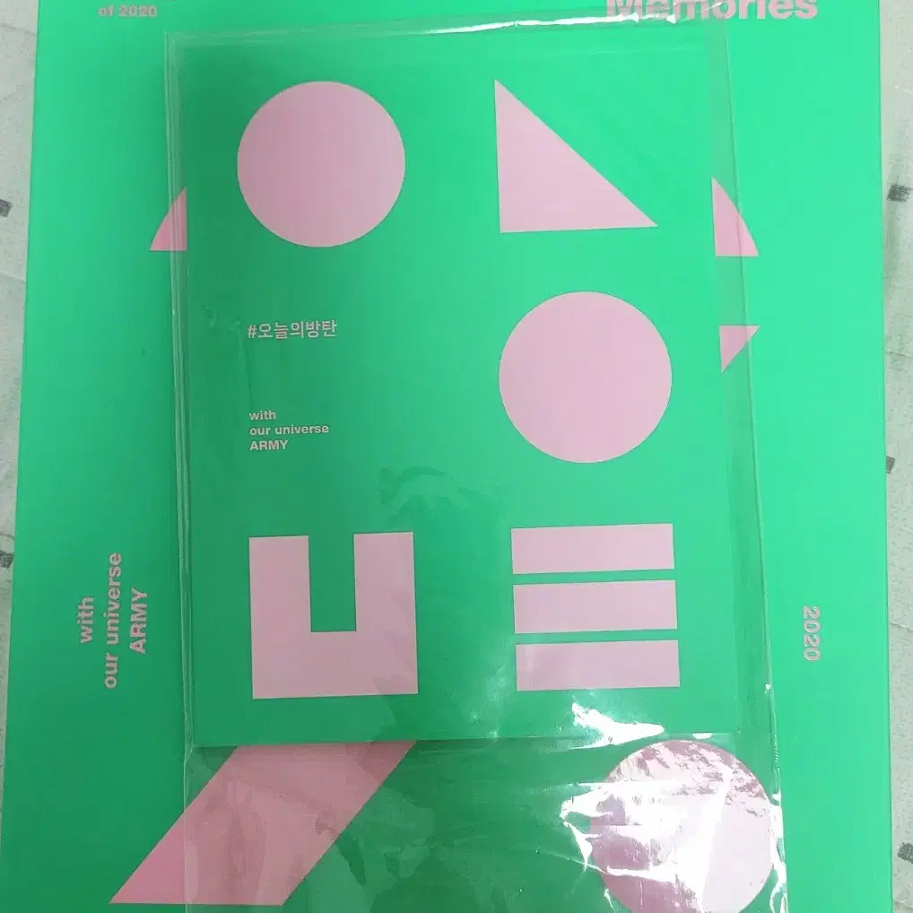 방탄소년단 2020 메모리즈 DVD 굿즈