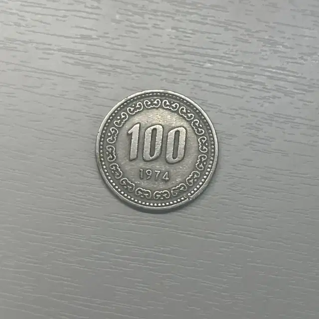 1974년 100원