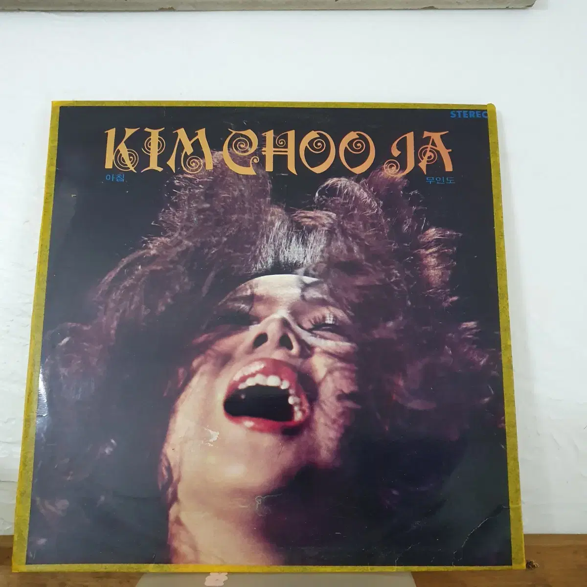 김추자 LP  1976     무인도