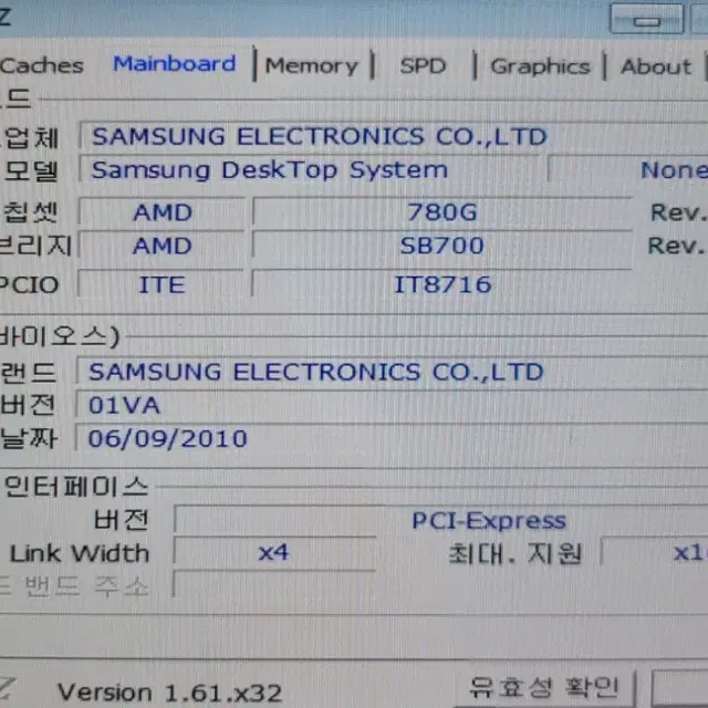 삼성 RS780M03S1, AMD AM3소켓, 메인보드 CPU 셋트