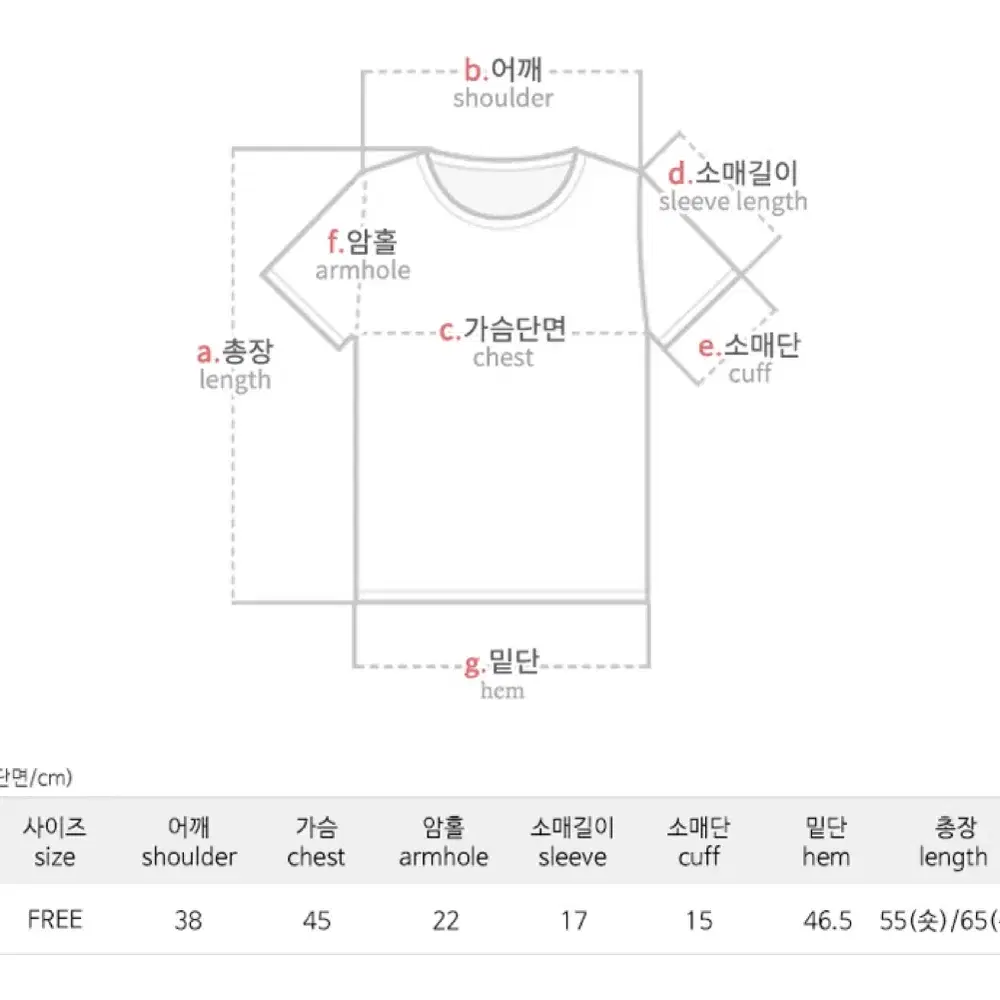 새상품) 포장 되어있는 반팔 무지 티