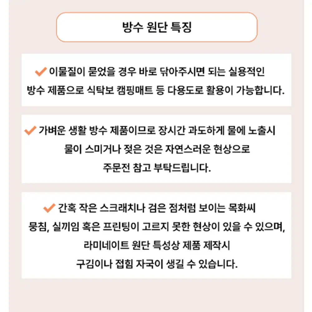 [무배/2인] 모던 린넨 사각 식탁보 / 가정용 식탁 테이블보 방수 커버