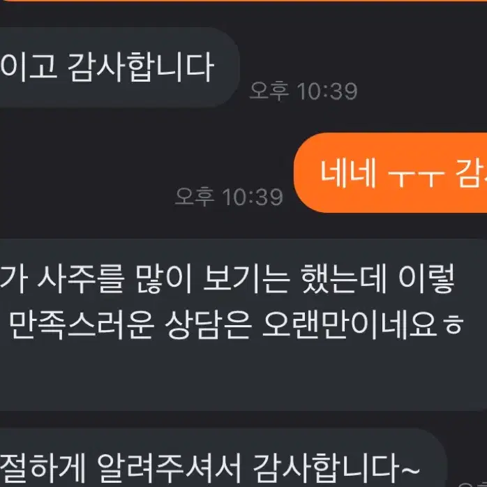 후기만 100개이상! 재방문률 높은 천원타로/ 천원사주 봐드려요 :)