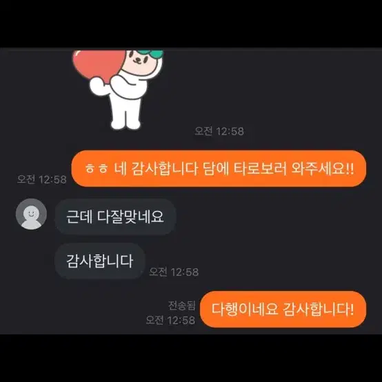 후기만 100개이상! 재방문률 높은 천원타로/ 천원사주 봐드려요 :)