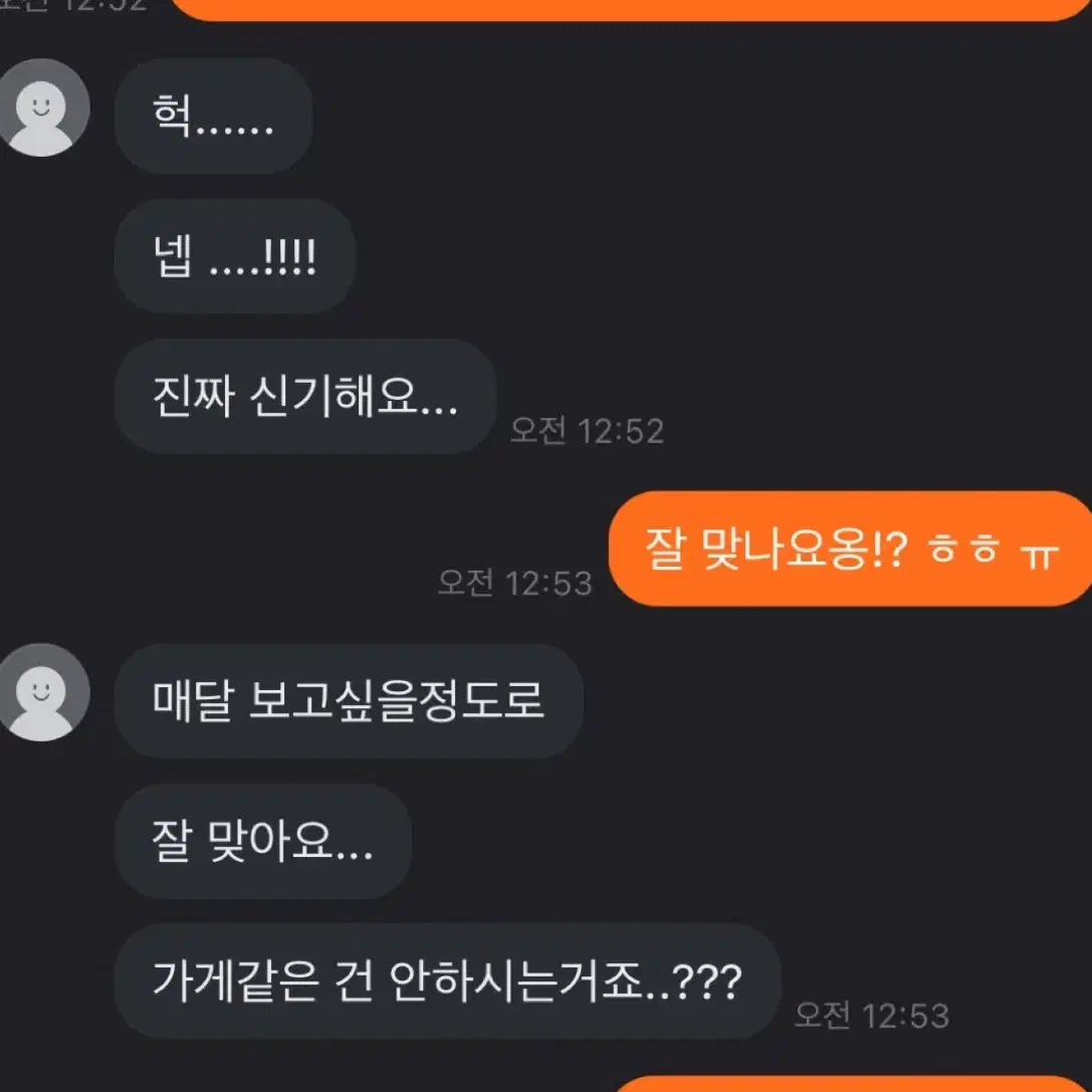 후기만 100개이상! 재방문률 높은 천원타로/ 천원사주 봐드려요 :)