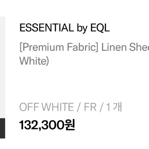 eql 린넨 쉬어 셔츠