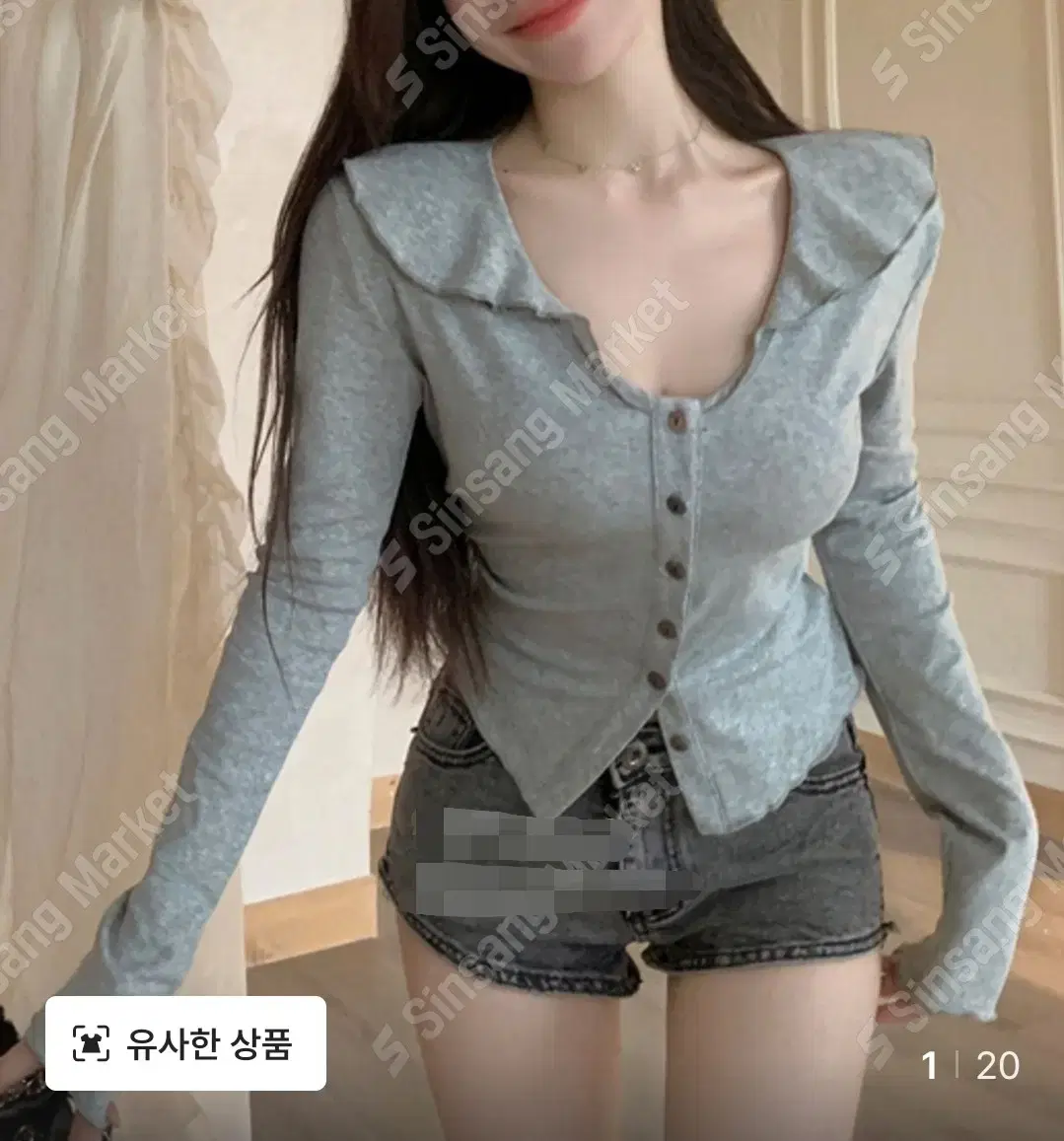 *discount* wave kara cardigan vahn