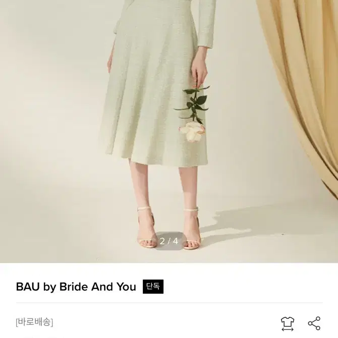 브라이드 앤유 원피스 Bride And You PENELOPE