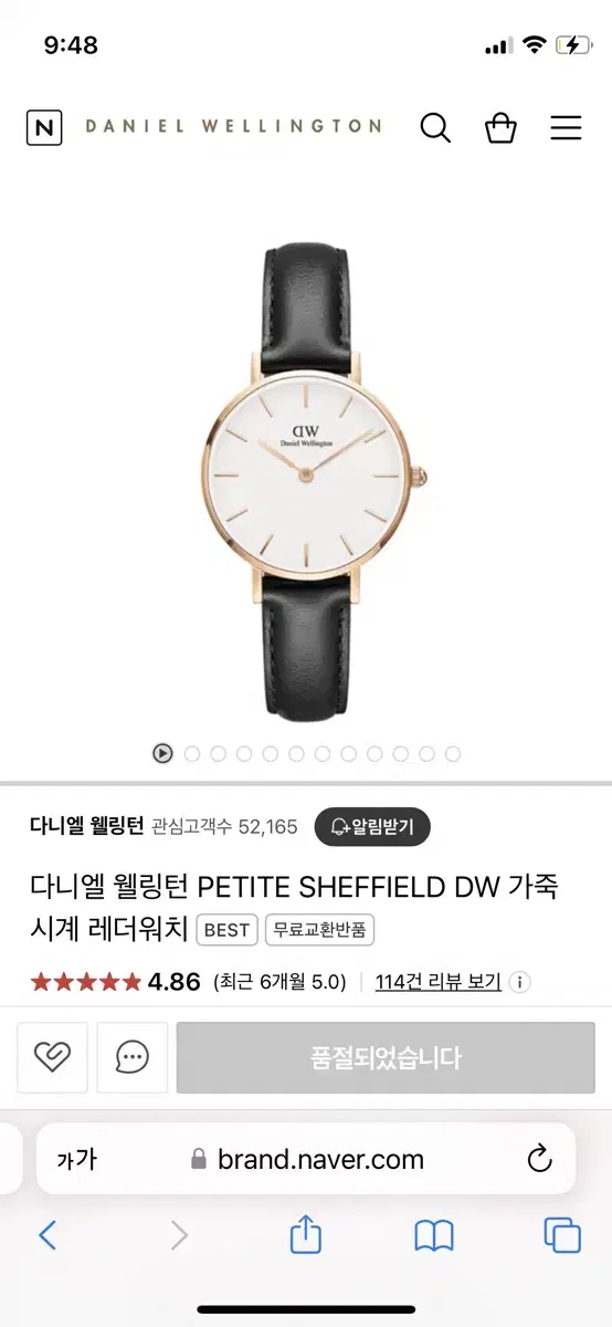 다니엘 웰링턴 PETITE SHEFFIELD DW 가죽시계