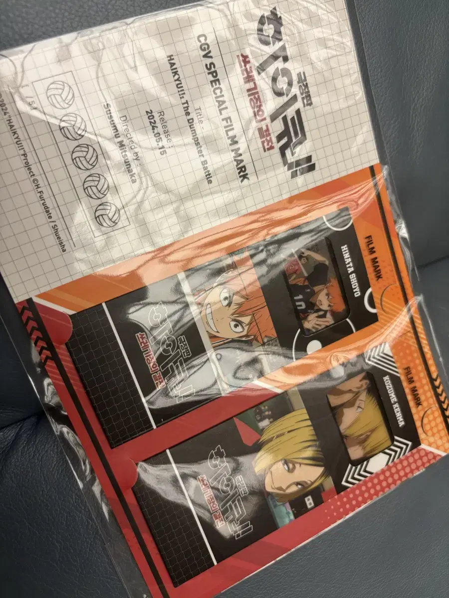 Haikyuu Week 9 pre-order benefit unsealed