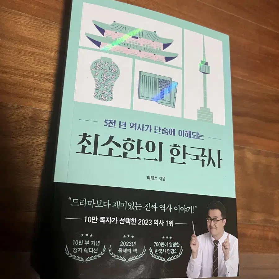 [책] 경제 관련 책 (상태 새것) 팝니다.