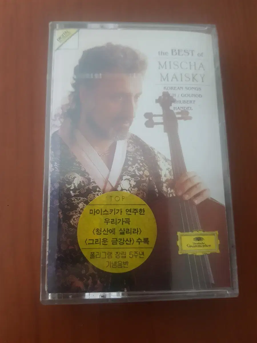 현악 Mischa Maisky 미개봉테잎 클래식카세트테이프 핸델 슈만