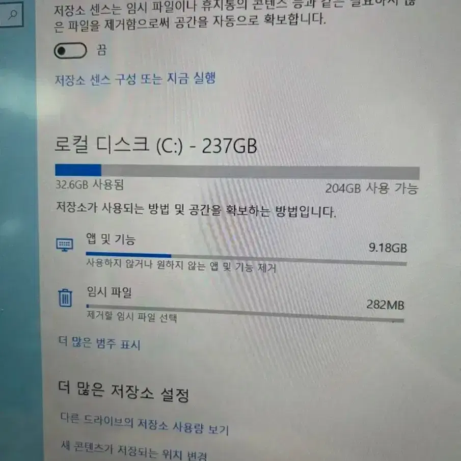 삼성전자 갤럭시북 플렉스 NT950QCG