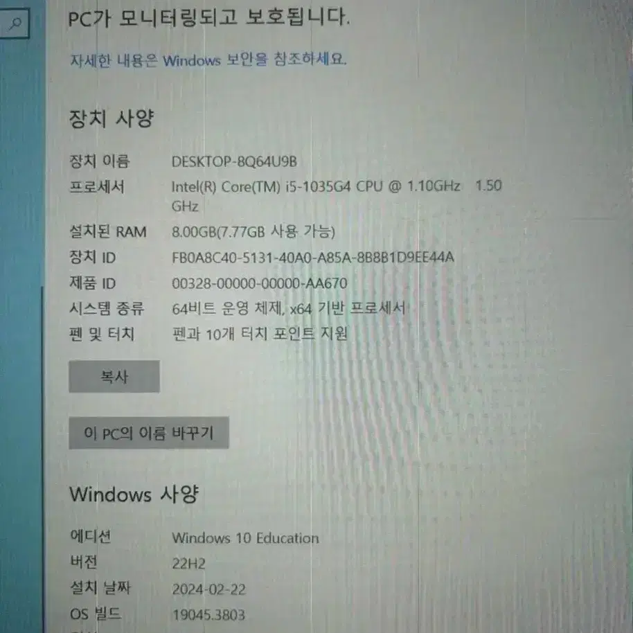 삼성전자 갤럭시북 플렉스 NT950QCG