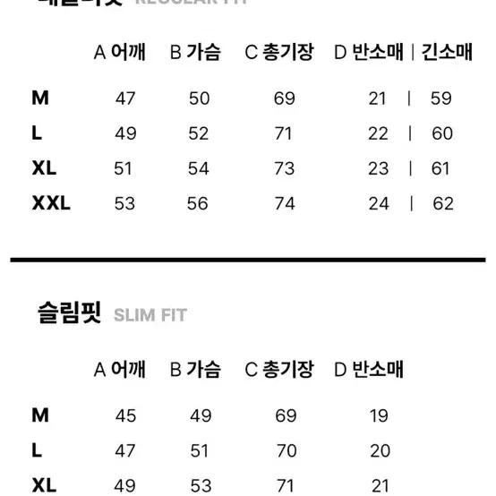 유핑 옴므라벨 2세대 옴므 써미트 크루넥 티셔츠, 레귤러핏 xxl