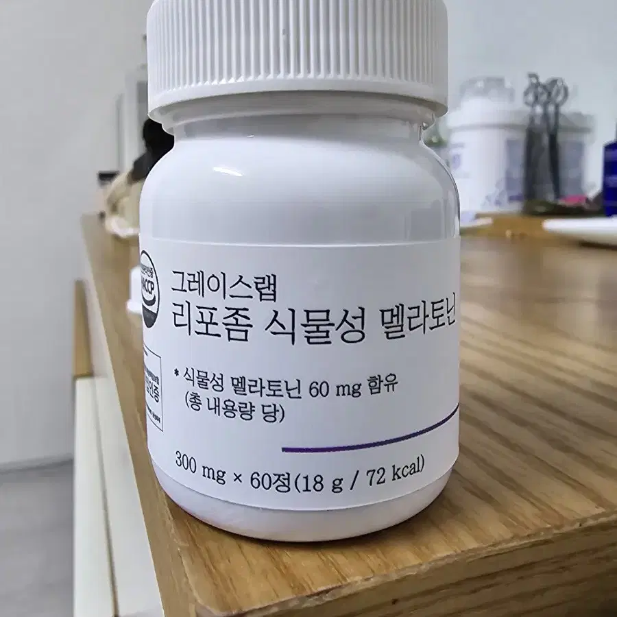 리포좀 식물성 멜라토닌  40정