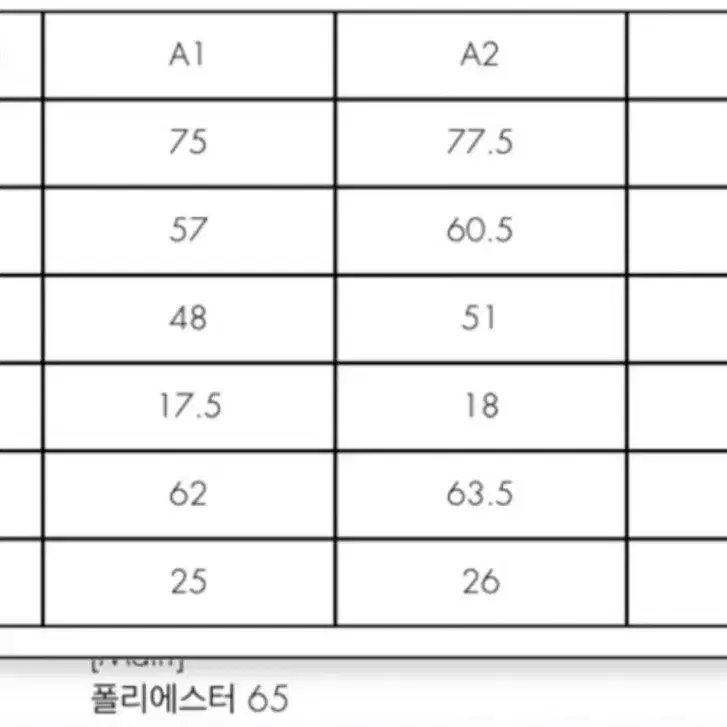 아더에러 LOVIS SHIRT A2