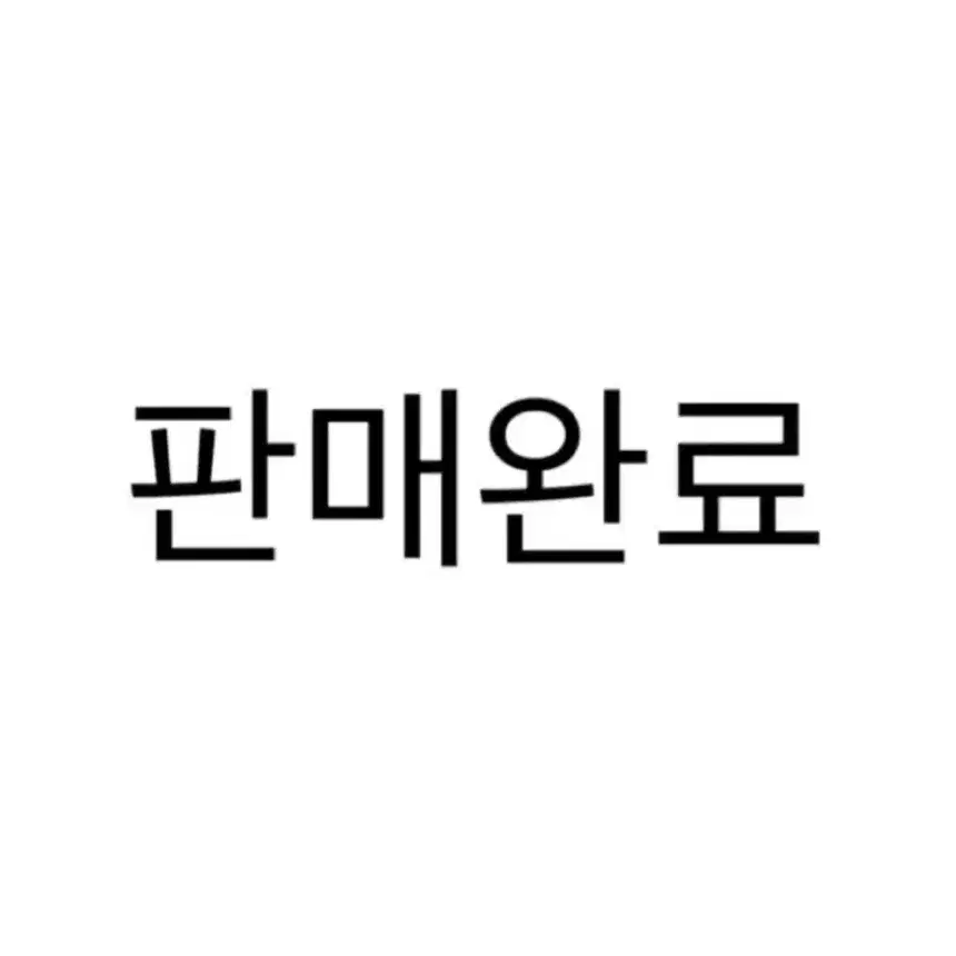 더보이즈 포카 일본 앨범 지버리쉬 Gibberish 포카 양도 판매